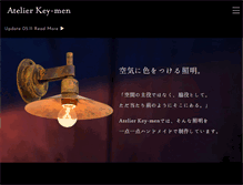 Tablet Screenshot of key-men.net