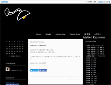 Tablet Screenshot of blog.key-men.net